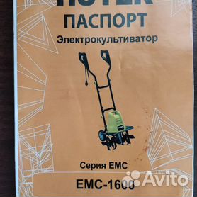 ᐉ Хочу электрокультиватор. - Садова та дворова техніка, інструмент - Форум Строим Дом