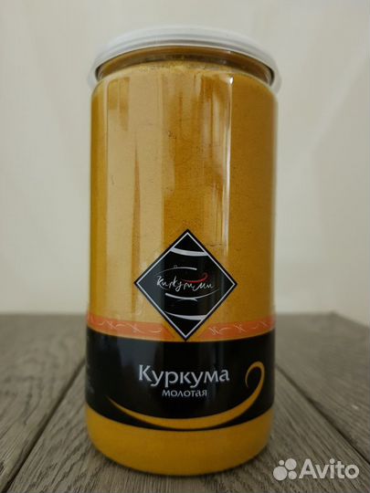 Куркума молотая. Специи. Пряности. Приправы