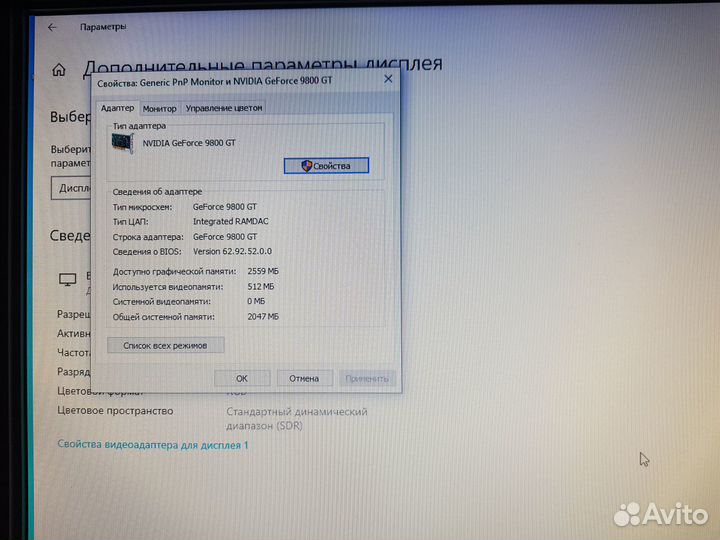 Быстрый компьютер