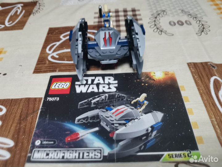 Lego Star Wars 75073