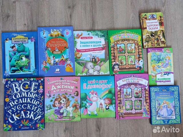 Детские книги