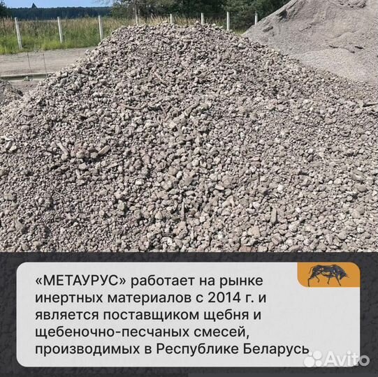 Скрап чермет от производителя