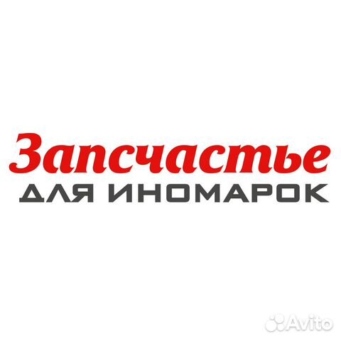 Крепежный пружинный зажим