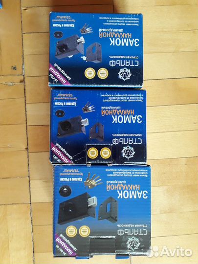 Замки и цилиндры Стальф,Сельмаш