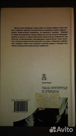 Психология. Психогенетика
