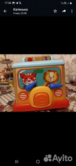 Игрушка автобус сортер