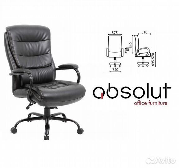 Кресло офисное нагрузка до 200 кг, HD-004