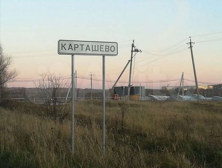 Участок 15 сот. (ИЖС)