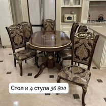 Кухонный стол/столы и стулья новые