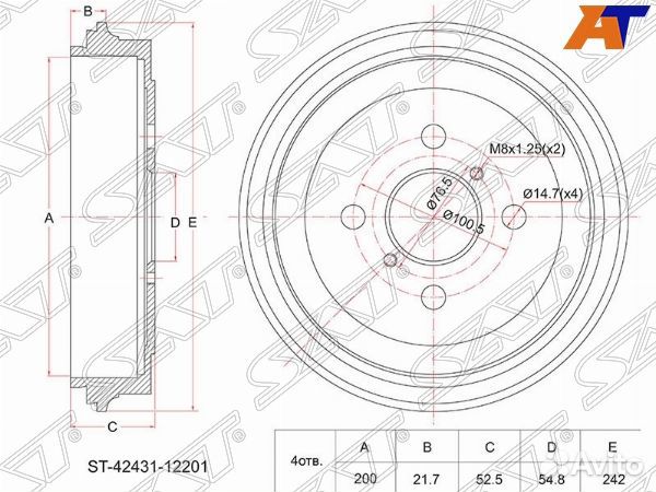 Барабан тормозной toyota corolla