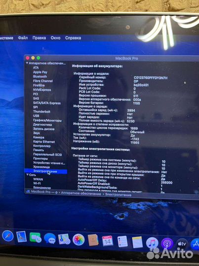 Apple MacBook Pro 13 Retina core I5+8gb+250gb SSD