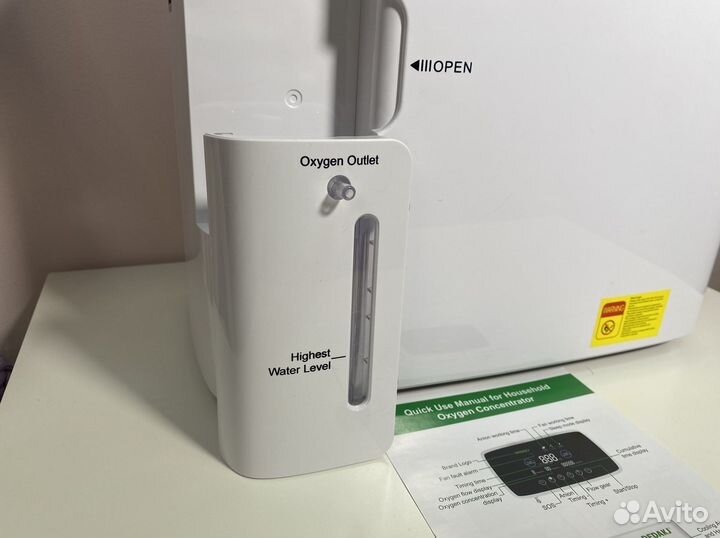 Кислородный концентратор