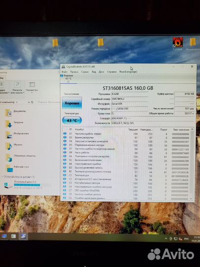 Игровой П.К на Intel