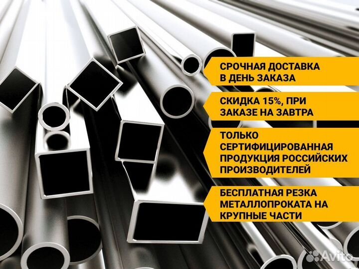 Сетка рабица 2м Х 10м. Металлопрокат