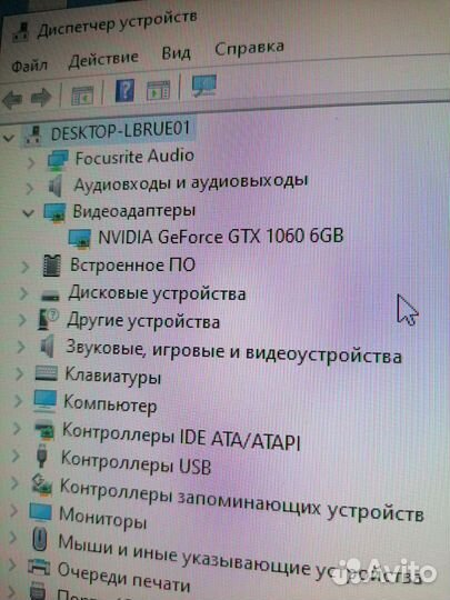 Игровой пк комплект