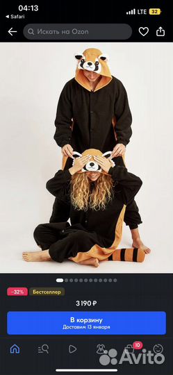 Пижама кигуруми взрослая