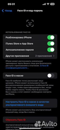 iPhone 14 Pro Max, 128 ГБ