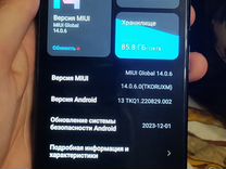 Xiaomi 11 Lite 5G NE, 6/128 ГБ