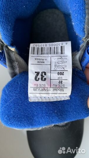 Лыжные ботинки