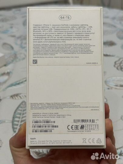 iPhone X, 64 ГБ