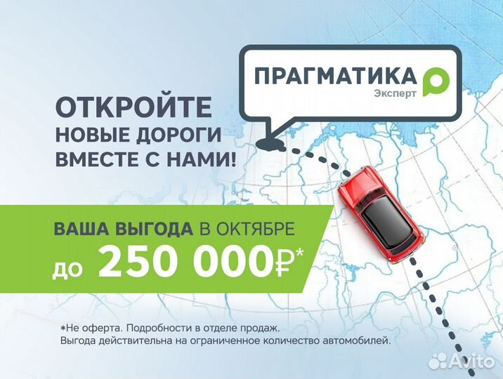 Toyota Camry 2.5 AT, 2011, 220 000 км