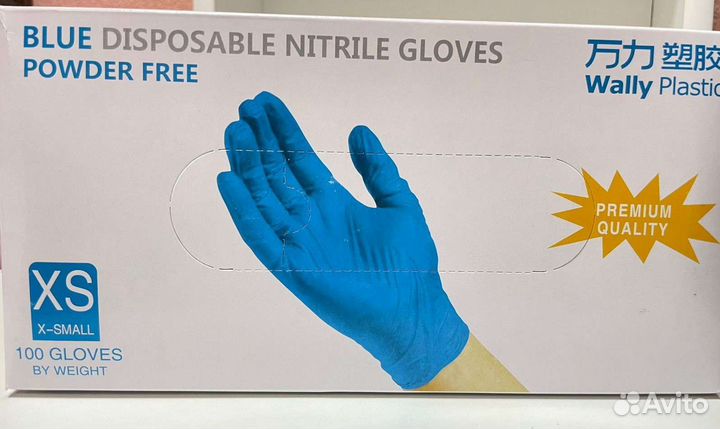 Перчатки нитриловые