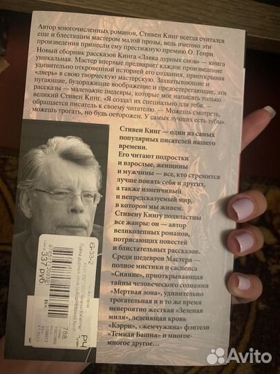 Зарубежная литература