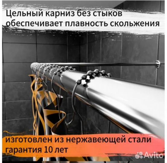 Карниз для душа,поддона 120x90см (d20мм) Г-образн