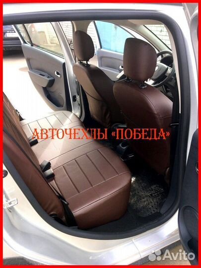 Чехлы Renault Sandero 2 из экокожи шоколадные