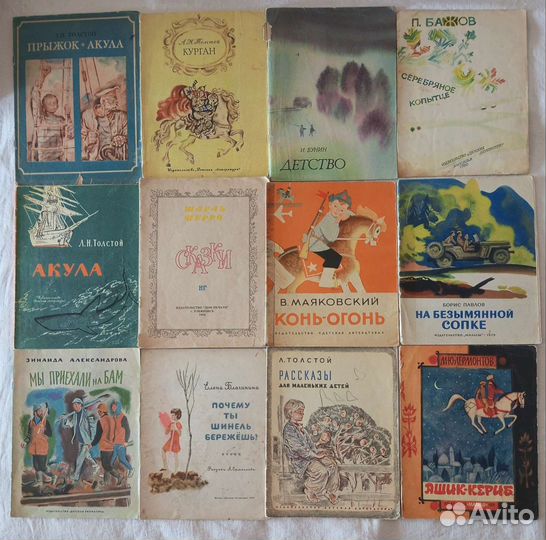 Детские книги