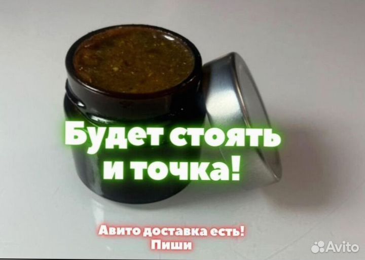 Потенцестимулятор на меду