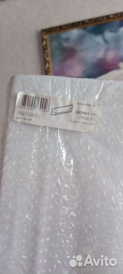 Экран для ванны 150 акриловый