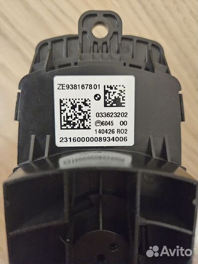 Блок управления BMW F20 F45 F35 F26 F16 F86 F36