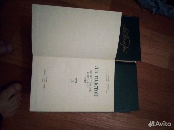 Продаю или меняю книги и собрания сочинений