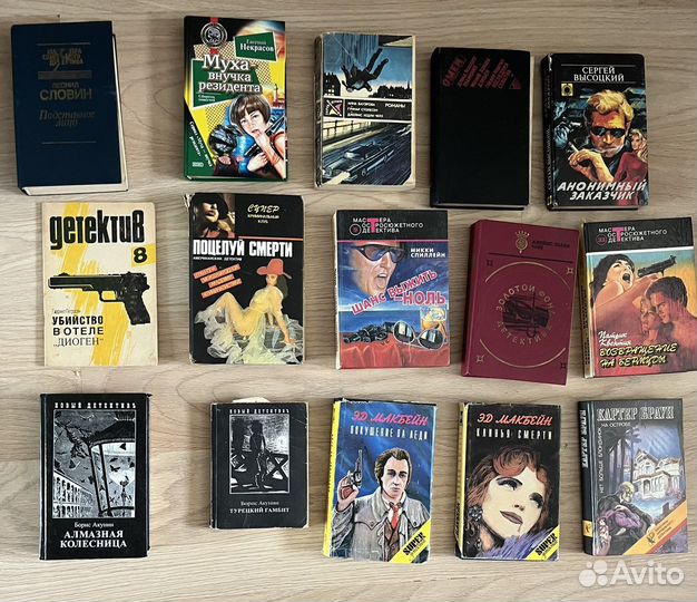 Книги детективы