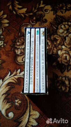 Книги подарочный набор