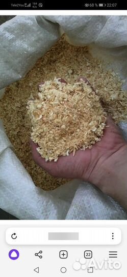 Опилки в мешках
