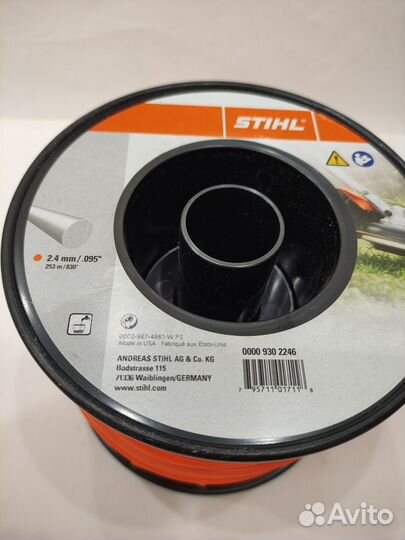 00009302246 Леска триммерная stihl 2,4 мм х 253 м