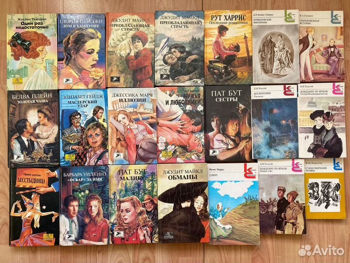 Книги разнообразной тематики № 1