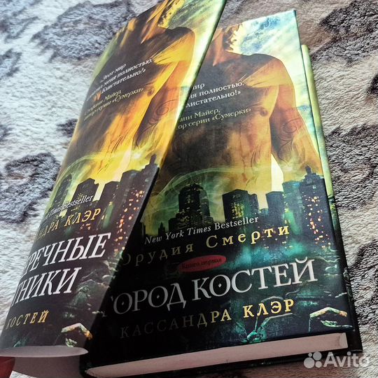 Сумеречные охотники 6 книг Кассандра Клэр