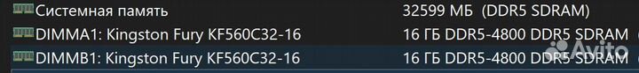 Оперативная память ddr5 32gb kingston fury