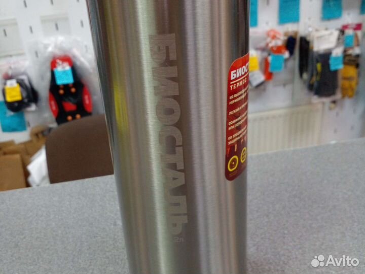 Термос Биосталь Спорт 1.2 л