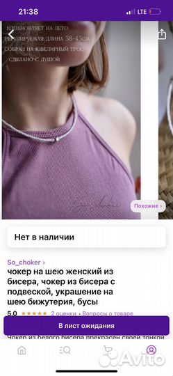 Создам карточки товара на Wildberries