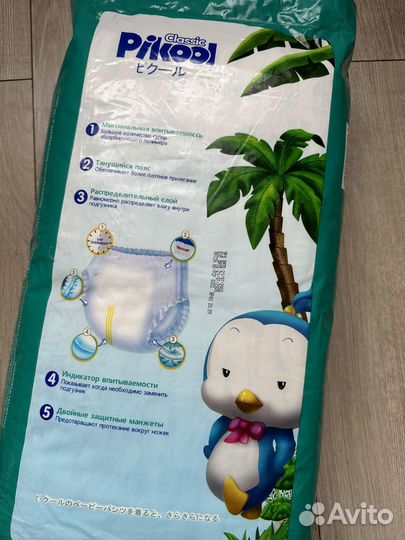 Детские подгузники трусики