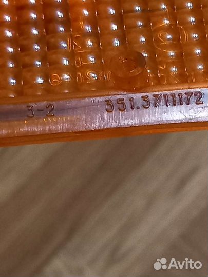 Рассеиватели, поворотники