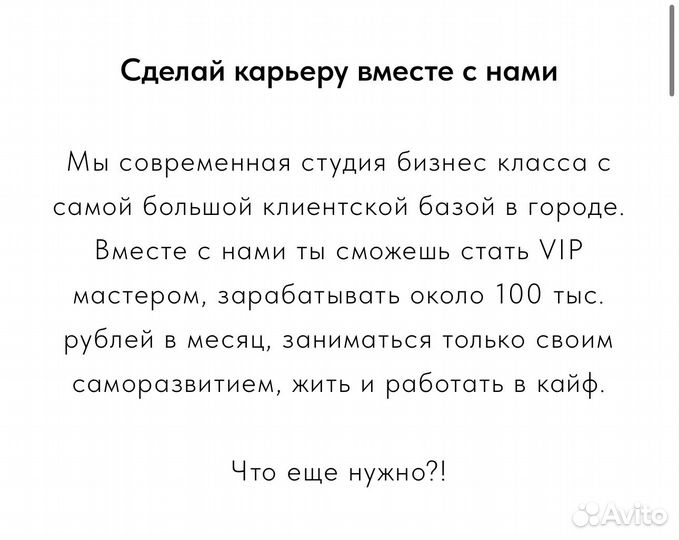 Обучение маникюру
