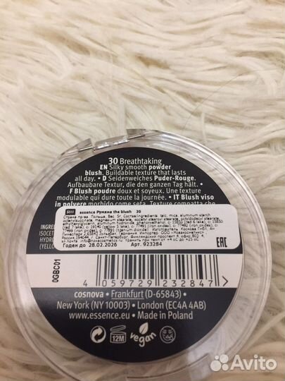 Румяна Essence 030 новые