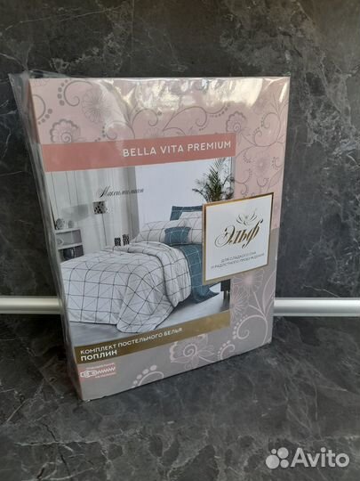 Постельное белье (семейное, поплин, белое/синее)