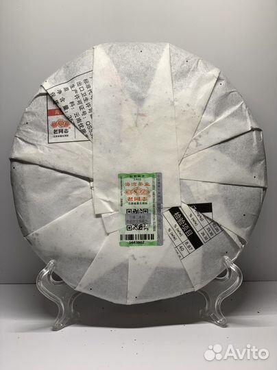 Шу пуэр Старый товарищ 2014 Хайвань 357гр