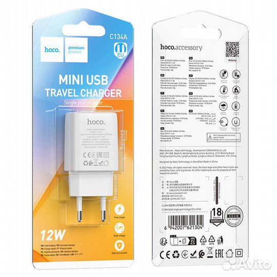 Сетевое зарядное устройство Hoco С134A 1USB 2.4A